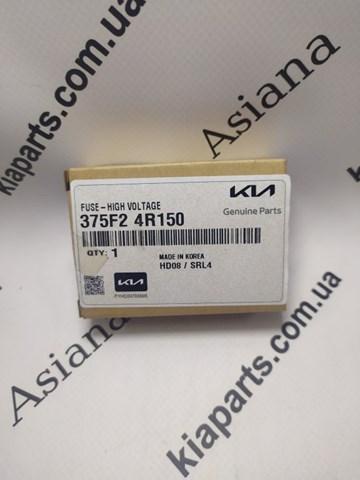 Caja de reles Hyundai/Kia 375F2GI040QQH precio, desde 45,18 EUR