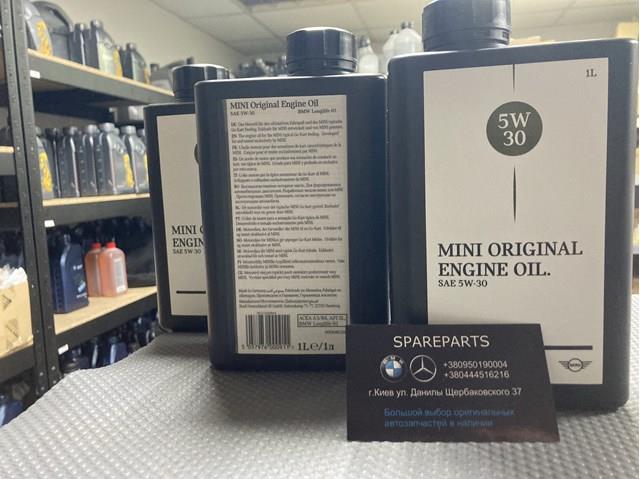 83212465844 BMW Aceite