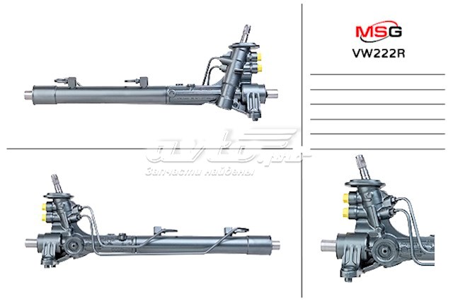 Engranaje de dirección MSG Rebuilding VW222R precio, desde 307,99 EUR