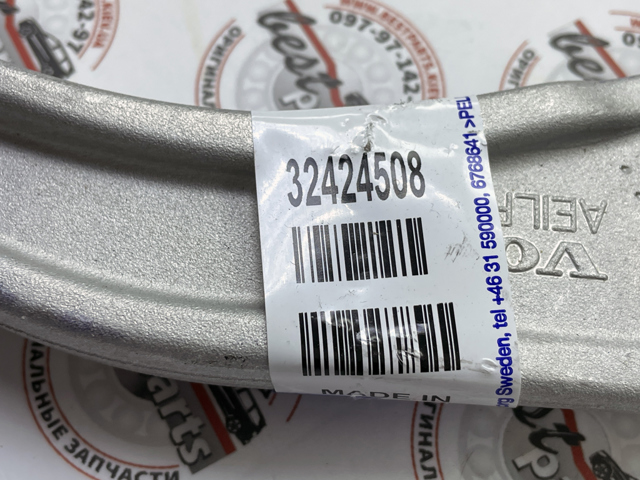 Comprar 32424508 Volvo Brazo superior derecho de la suspensión delantera