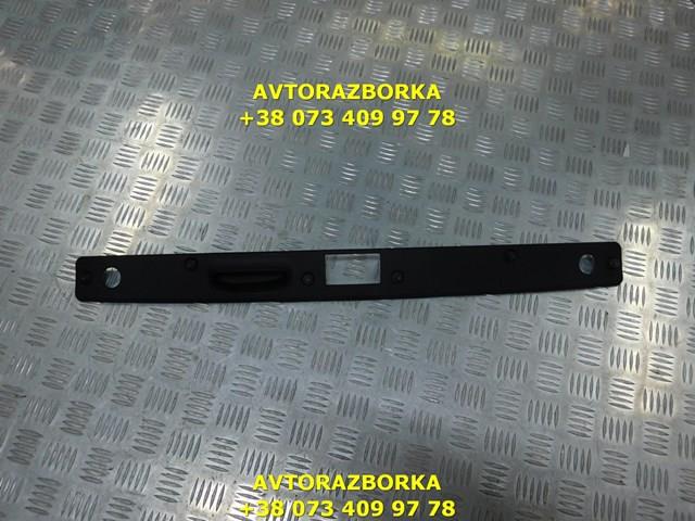 Cerradura de maletero 2117500193 Mercedes