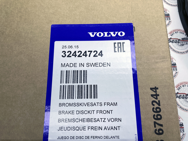 Disco de freno 32424724 Volvo