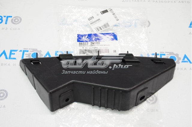 865522W000 Hyundai/Kia soporte deparachoques delantero derecho