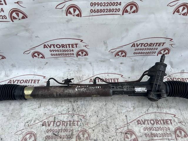 Caja de dirección Fiat/Alfa/Lancia 1304291080