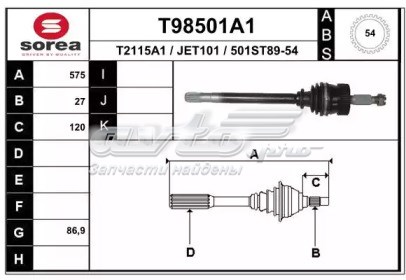 T98501A1 EAI árbol de transmisión delantero izquierdo