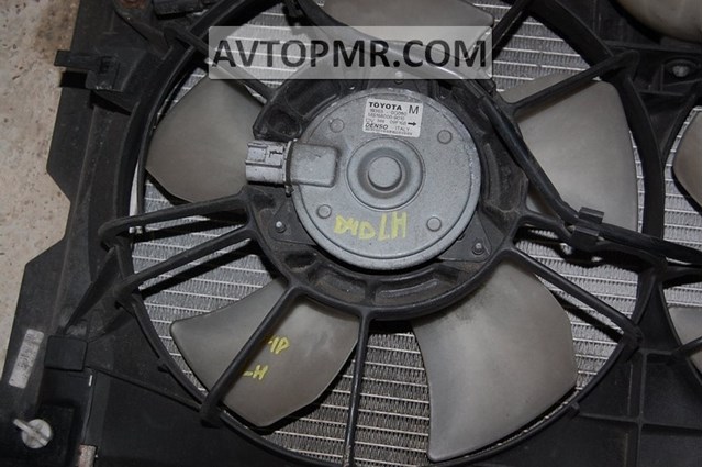  Motor ventilador del radiador Toyota Yaris 