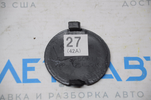 Tapa gancho de arrastre, delantera Mazda GHP950A11A27