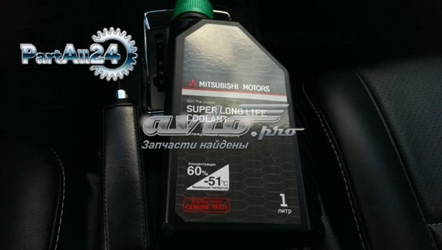 Liquido refrigerante MZ320291 Mitsubishi