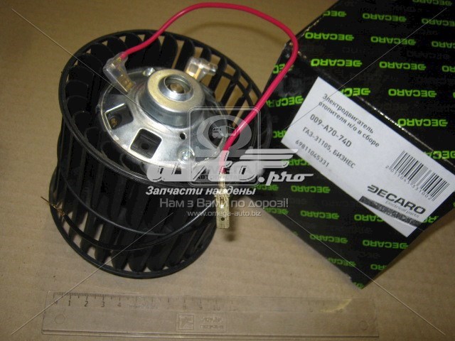 009A7074D DECARO motor eléctrico, ventilador habitáculo