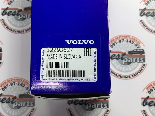 32293627 Volvo