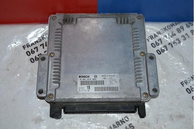 9641607280 Peugeot/Citroen 