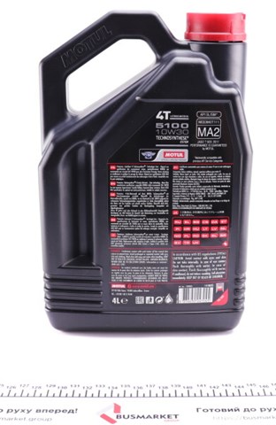 Aceite motor Motul 836641 precio, desde 40,41 EUR