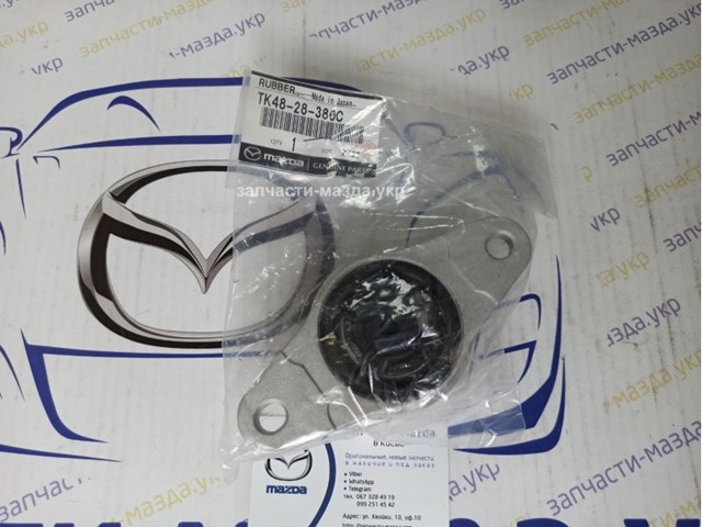 TK4828380B Mazda