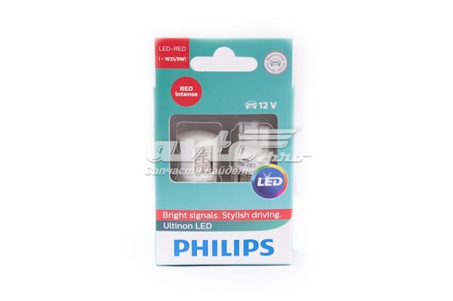 Bombilla LED Philips 11066ULRX2 precio, desde 11,98 EUR