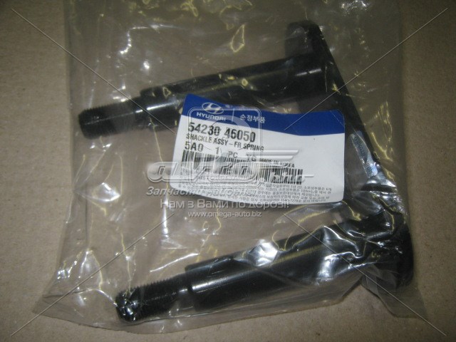 5423046050 Hyundai/Kia Gemela de ballesta delantera