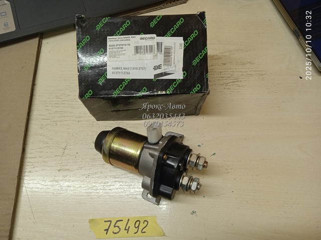 Interruptor de batería DECARO 5320373701010 precio, desde 21,03 EUR