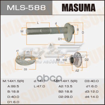 Comprar MLS588 Masuma Tuerca excéntrica del brazo inferior trasero