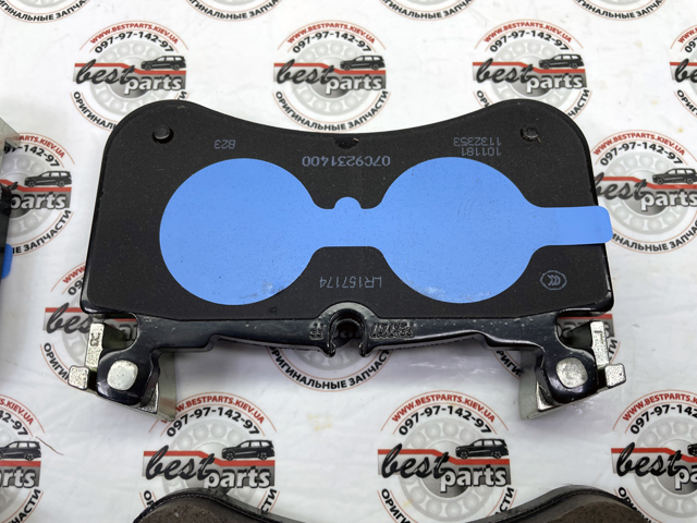 LR157174 Land Rover Pastillas delanteras