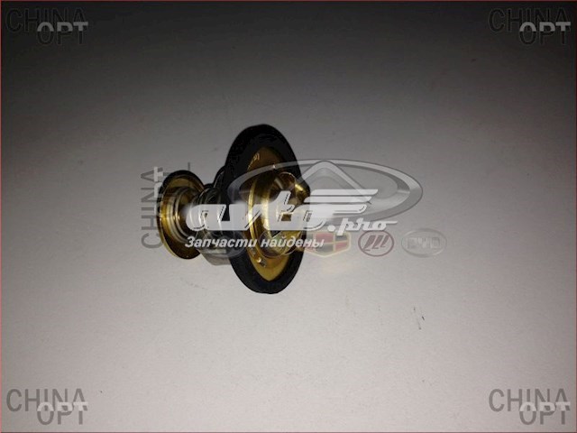 Termostato Fitshi 683394RC precio, desde 8,82 EUR
