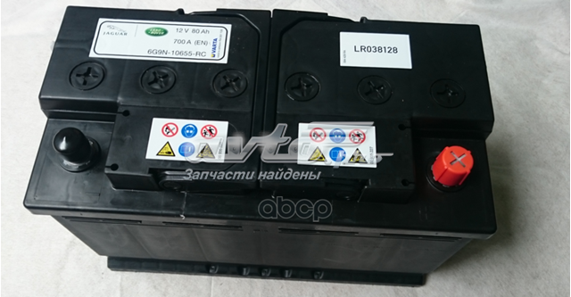 Batería de Arranque Land Rover (LR038128)