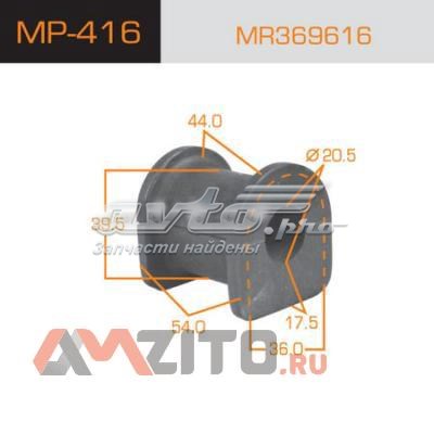 Comprar MP416 Masuma Buje de barra estabilizadora delantera