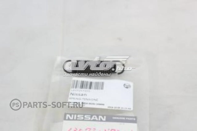 13072V7201 Nissan