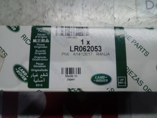  Land Rover LR062053 precio, desde 121,97 EUR