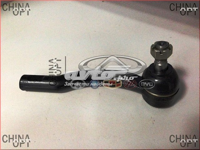 Rótula barra de dirección 1064001708 Geely