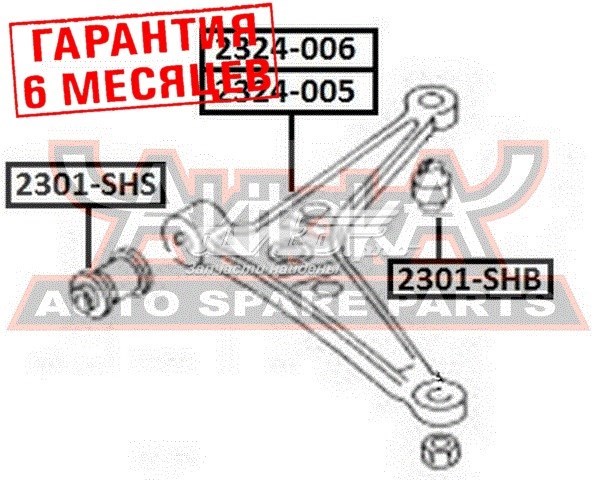 2324005 Akitaka barra oscilante, suspensión de ruedas delantera, inferior derecha