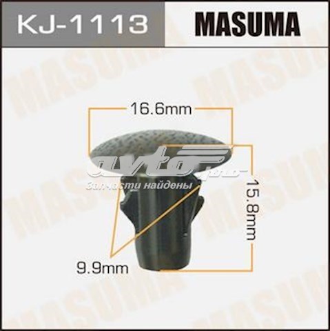 KJ1113 Masuma