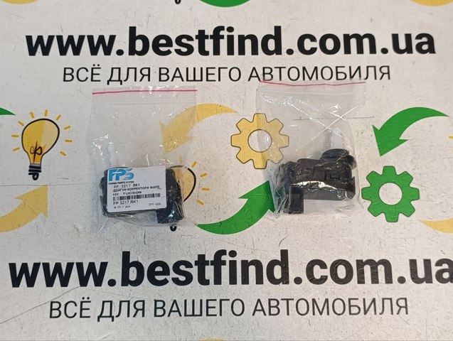 Motor regulador de faros FP3217RK1 FPS
