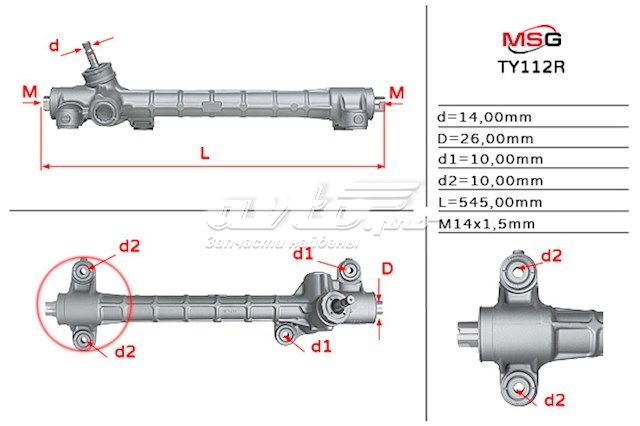 Caja de cremallera de dirección para Toyota Avensis (T25)