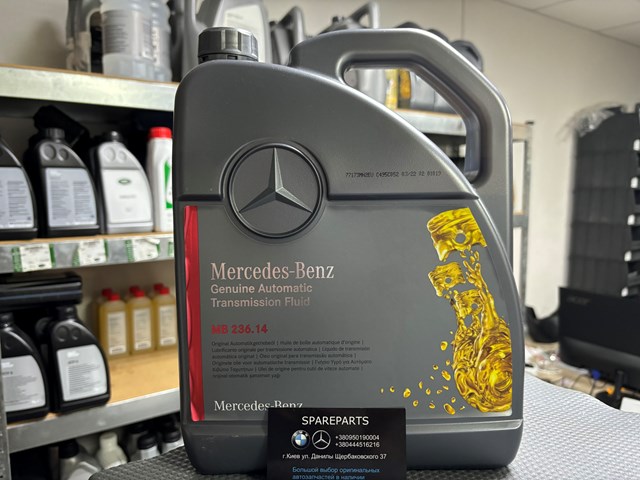 Mercedes Aceite transmisión (A000989680513ADNE)