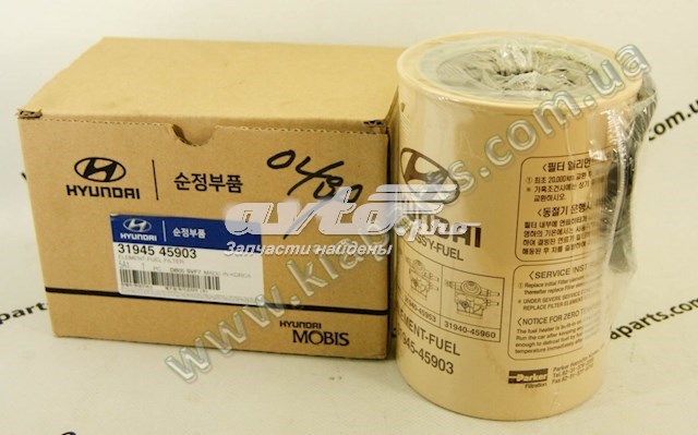 Comprar 3194545903 Hyundai/Kia Filtro diesel