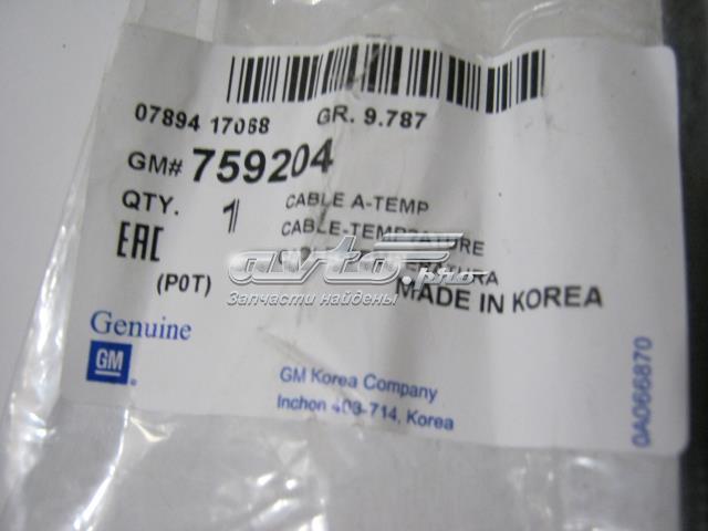 759204 Korea (oem) regulador de temperatura, ventilador habitáculo