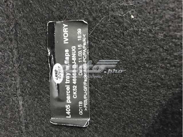 LR069150 Land Rover cortina del compartimento de carga