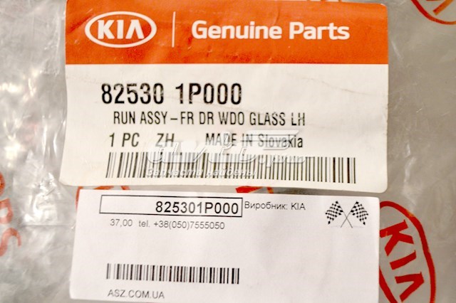 825301P000 Hyundai/Kia