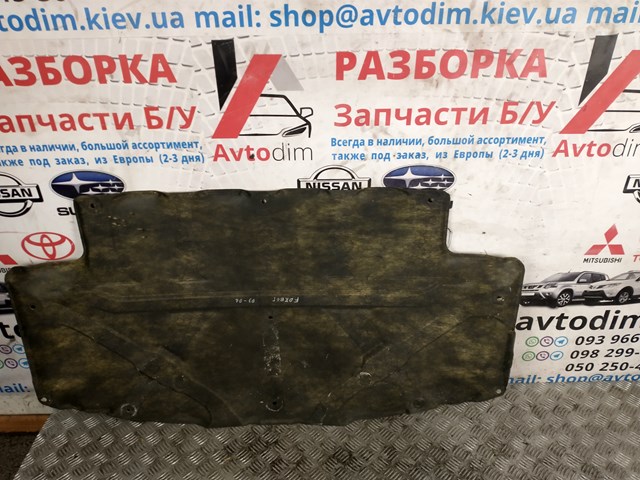 Comprar Aislamiento del Capó Subaru Forester II S11, SG