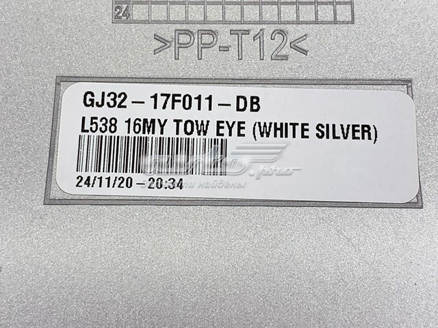  Land Rover LR110345