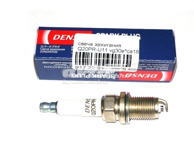 Bujía de encendido DENSO Q16PU114