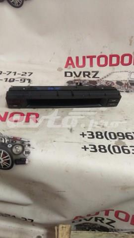  Mazda CADM4592AK precio, desde 71,15 EUR