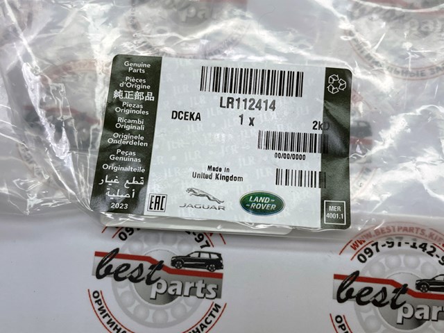 LR112414 Land Rover Junta de compresor