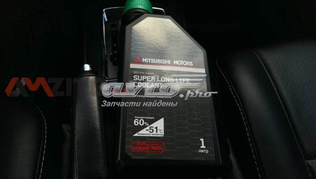 Antifreeze (Coolant) Mitsubishi MZ320291 precio, desde 8,06 EUR