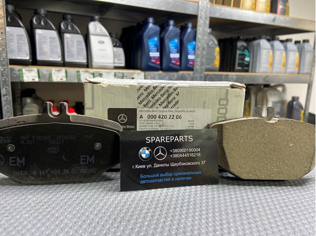 Pastillas traseras Mercedes A0004202206