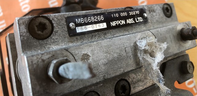 Comprar MB668266 Mitsubishi 