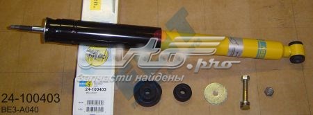 553719 Sachs amortiguador trasero