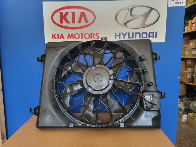Ventilador de radiador FPS FP3245W01 precio, desde 158,77 EUR