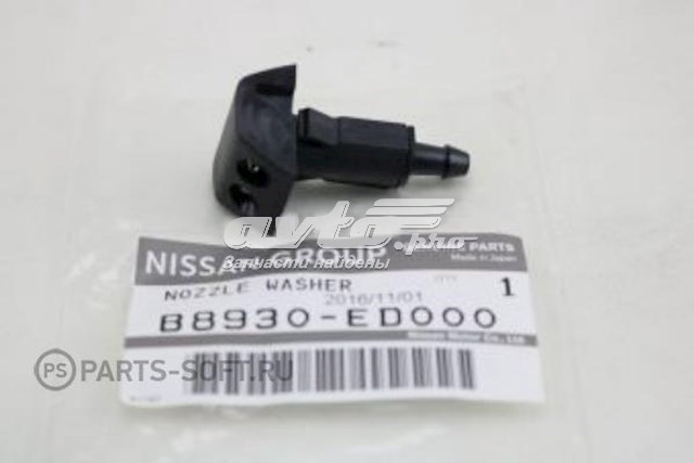  B8930ED000 Nissan/Infiniti