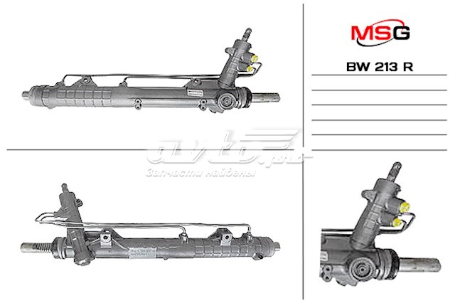 Comprar BW213R MSG Rebuilding Cremallera