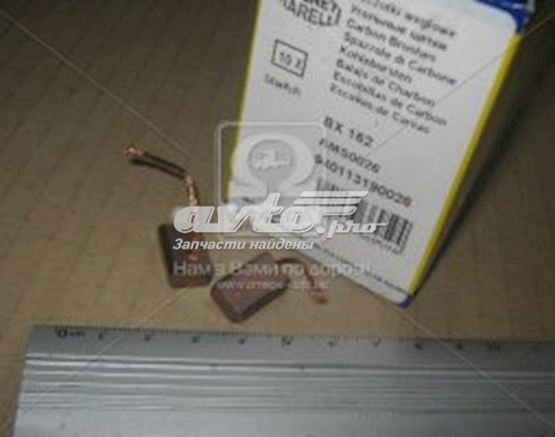Escobillas de alternador Magneti Marelli 940113190026